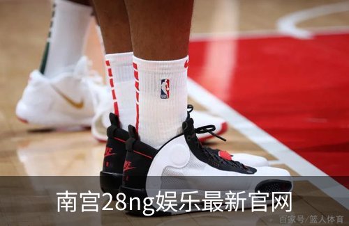 南宫28ng娱乐最新官网概况
